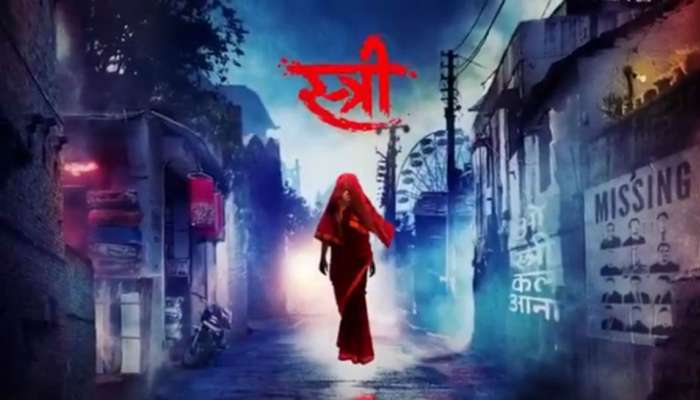 'स्त्री' फेम अभिनेत्रीही लैंगिक शोषणाचा शिकार