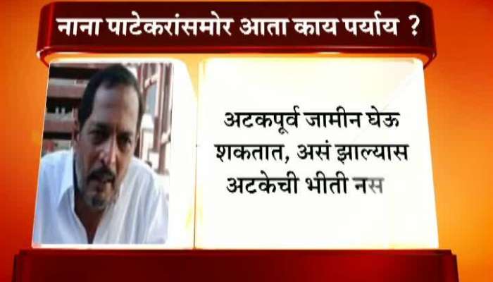 Mumbai Oshiwara Police Station To Inquiry On Nana Patekar Case