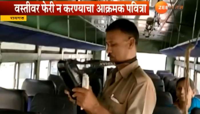 ग्रामीण भागातील वस्तीच्या एसटी चालक-वाहकांची गैरसोय