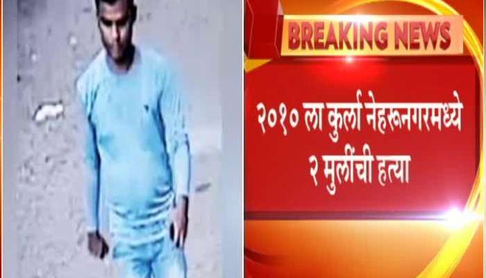 Navi Mumbai Rapist Rehan Qureshi Accepted 19 Rapes He Had Done