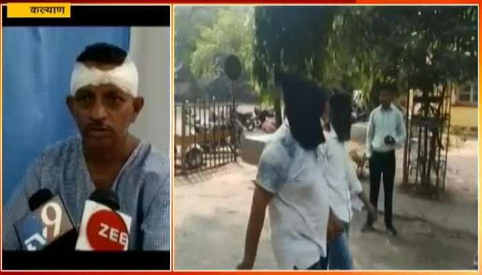 Kalyan Ganesh Patil Beaten Badly By Pappi Goon Later Arrested