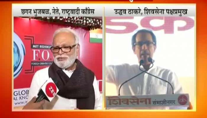 Shivsena Uddhav Thackeray On NCP Leader Chhagan Bhujbal Remarks For Balasaheb Thackeray Memorial.