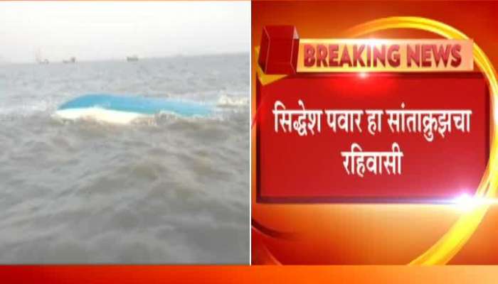 Shivsmarak Memorial Accident one person death due to drowning