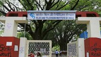पुण्याच्या एफटीआयआयमध्ये लैंगिक शोषण, विद्यार्थिनीचं पत्र