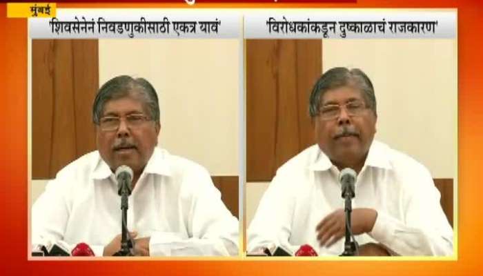 Chandrakant Patil On Shivsena And Opposition Doing Politics On Drought