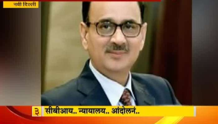 New Delhi Supreme Court Order To Intograte CBI Director