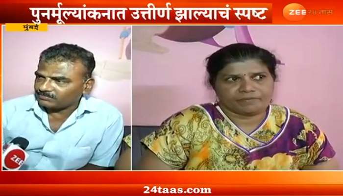  'नापास' झाल्यानं आत्महत्या करणारी रिद्धी पास