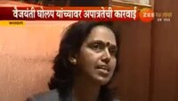 शिवसेनेला मोठा झटका, घोलप यांचे नगरसेवकपद रद्द