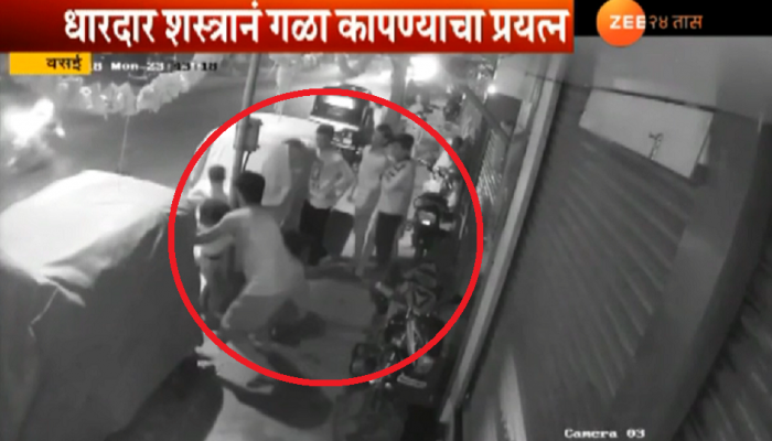 CCTV फुटेज : वसईत तरुणाला दगडाने ठेचण्याचा प्रयत्न 