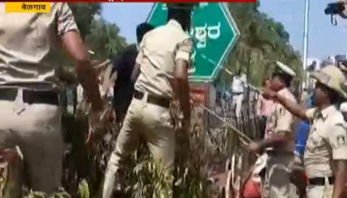 Police lathi Charge On Silent Cycle Rally In Belgum