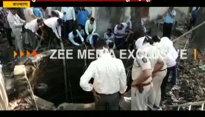 Kalyan Five Including Two Childrens Died After Fallen In Well