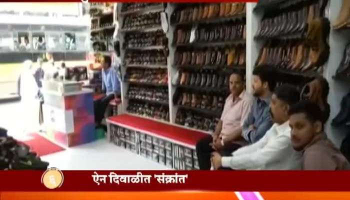 Thane Shopkeepers Affected From Online Shopping In Diwali Festival Season