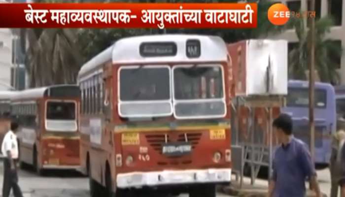 बेस्ट कर्मचाऱ्यांना दिवाळी बोनस जाहीर 