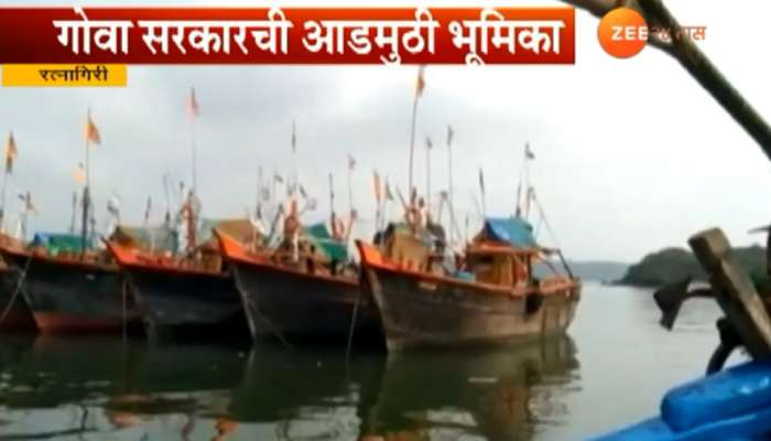 मासेमारी : गोवा सरकारच्या जाचक अटी, कोकणातील मच्छिमारांना फटका