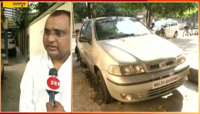 Nagpur BJP MLA Jamal Siddiqui Car Burn By Unknown Person