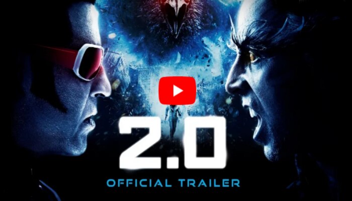 2.0 Trailer: रजनीकांत, खिलाडी कुमार आमने-सामने, चाहत्यांना दिला &#039;हा&#039; इशारा 