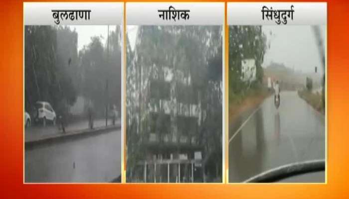 Rain In Maharashtra In November Month