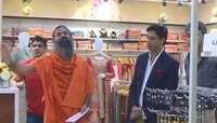 रामदेव बाबांच्या 'पतंजली'चा कपडा बाजारात शिरकाव