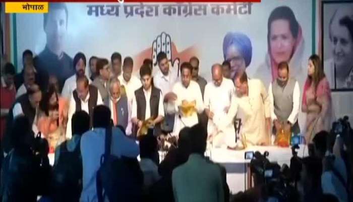 Bhopal Congress Releases Mainfesto Of Madhya Pradesh Assembly Election