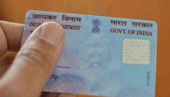 केवळ 101 रुपयांत बनवा पॅनकार्ड 
