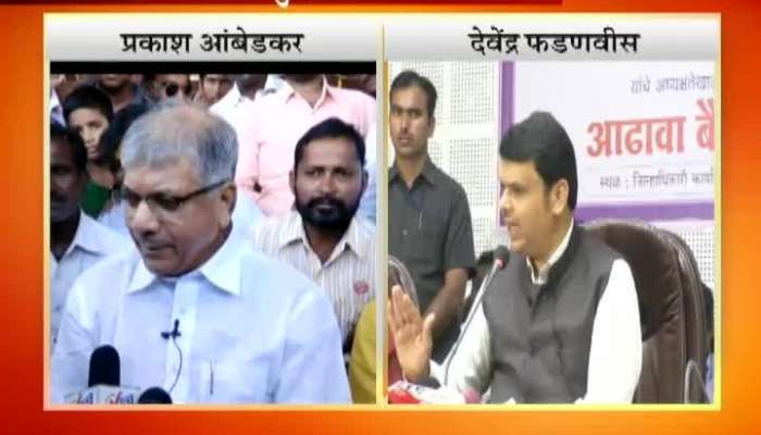 Prakash Ambedkar And CM Fadanvis On Bhide Guruji Arrest