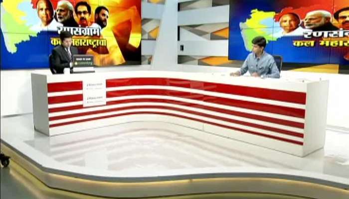 Ransangram Kal Maharashtracha 13th Nov 2018