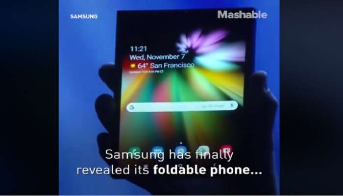 Samsung चा फोल्डींग फोन लवकरच होणार लाँच 