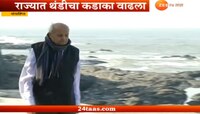 आला थंडीचा महिना... 