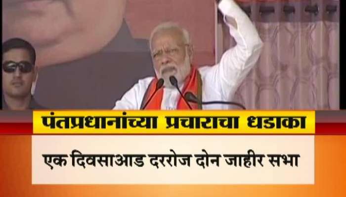 PM Modi Tp Address Rallies In Poll Bound Madhya Pradesh From Friday