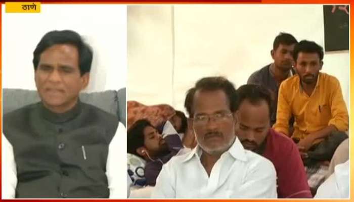 Thane Raosaheb Danve On Report On Maratha Reservation Thane Raosaheb Danve On Report On Maratha Reservation