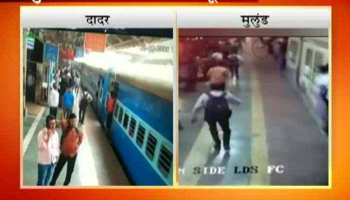 Dadar Mulund Two Railway Accident Dadar Mulund Two Railway Accident
