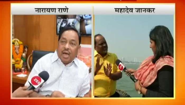 Narayan Rane And Mahadev Jhankar On Maratha And Dhangar Comunity Reservation Narayan Rane And Mahadev Jhankar On Maratha And Dhangar Comunity Reservation