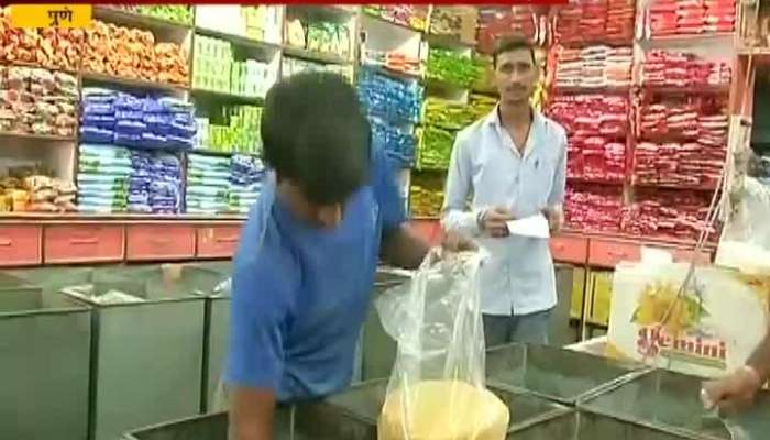 Pune Low Rainfall Lead To Rise Inflation. Pune Low Rainfall Lead To Rise Inflation.