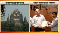 मराठा आरक्षण: याचिकाकर्त्यांची पुन्हा कोर्टात धाव