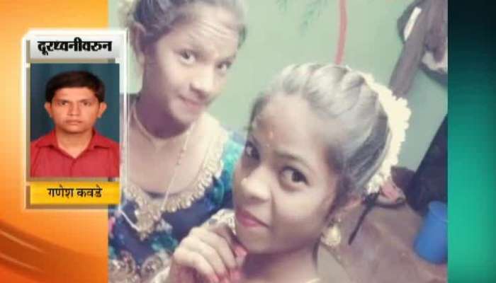 Mumbai 2 Girls Attempt Suicide In Aarey Colony