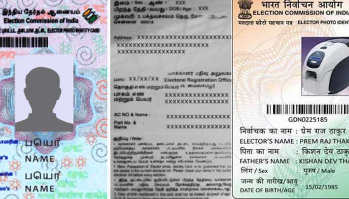 Colour Voter ID card | निवडणूक आयोगाकडून 'प्लास्टिकचं रंगीत निवडणूक ओळखपत्र'