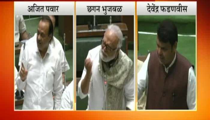 Vidhansabha Ajit pawar,Chhagan Bhujbal And Cm Fadanvis On Maratha Reservation