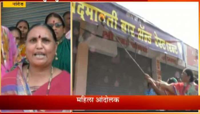 Nanded Womens Forcefully Shutdown Beer Bar