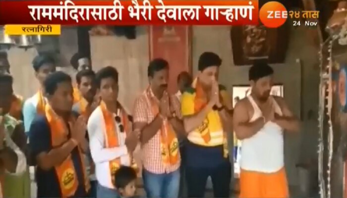 उद्धव ठाकरेंच्या निर्विघ्न दौऱ्यासाठी देवासमोर गाऱ्हाणी आणि आरत्या 