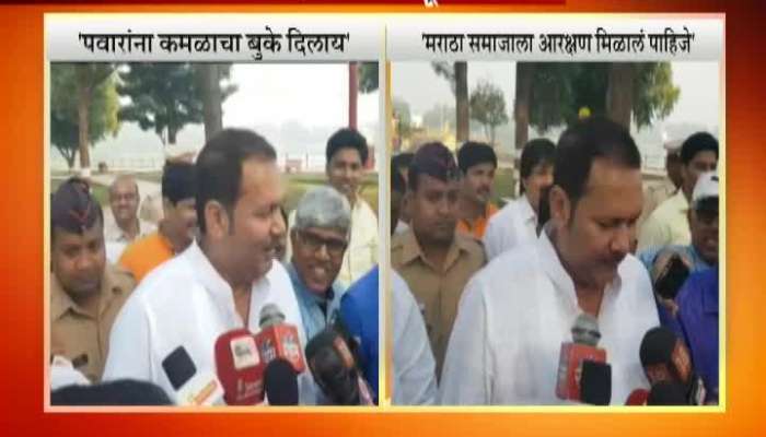 Udayanraje Bhosle On Sharad Pawar And Maratha Reservation