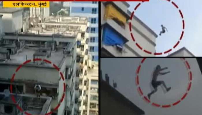 Mumbai Elephinston Police Arrest A Boy Who Jump From One Building To Another Building