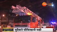 महालक्ष्मी परिसरात शॉर्ट सर्किटमुळे आग 