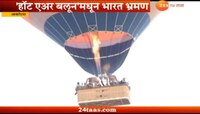 VIDEO : अशी आहे भारतीय लष्कराची 'जय भारत' यात्रा
