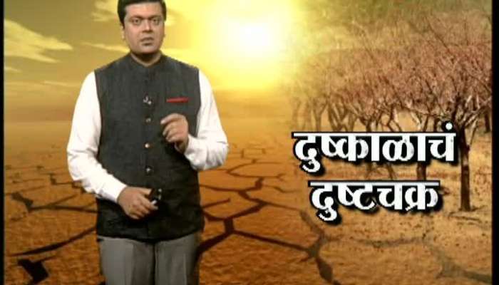 Aurangabad Central Government SurveyOn Drought Completed In Just Two Hours Of Time