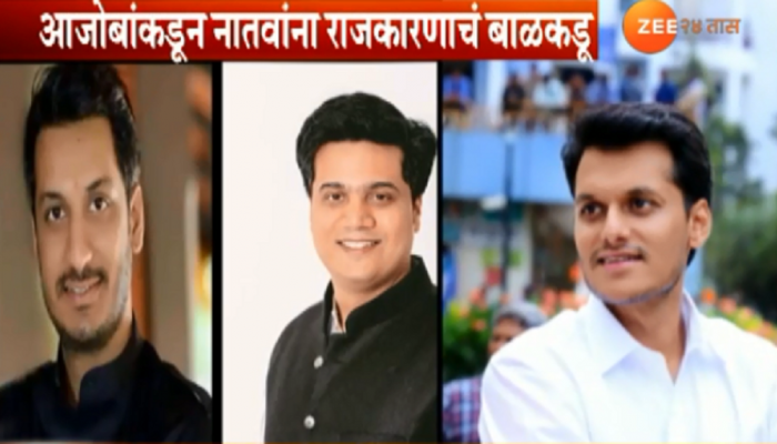 जाणून घ्या, पवार आजोबांसोबत फिरणाऱ्या 'घड्याळाच्या नव्या काट्यां'बद्दल... 