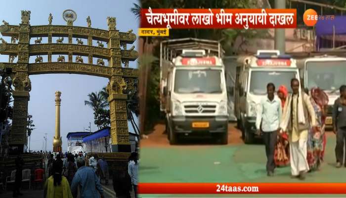 महामानवाला अभिवादन करण्यासाठी चैत्यभूमीवर गर्दी