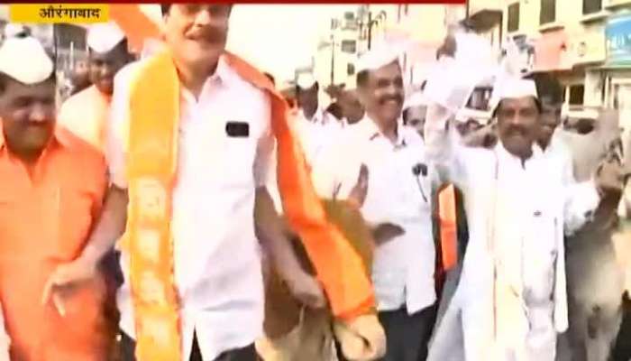 Aurangabad Shivsena Protest Agitation For Bjp Leader Ram Shinde Remarks