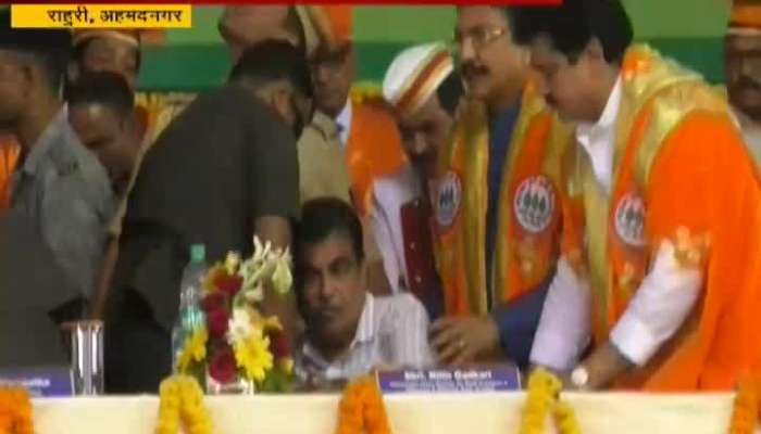 Ahmednagar Union Minister Nitin Gadkari Health Stable After Feeling Unconscious On Stage Update