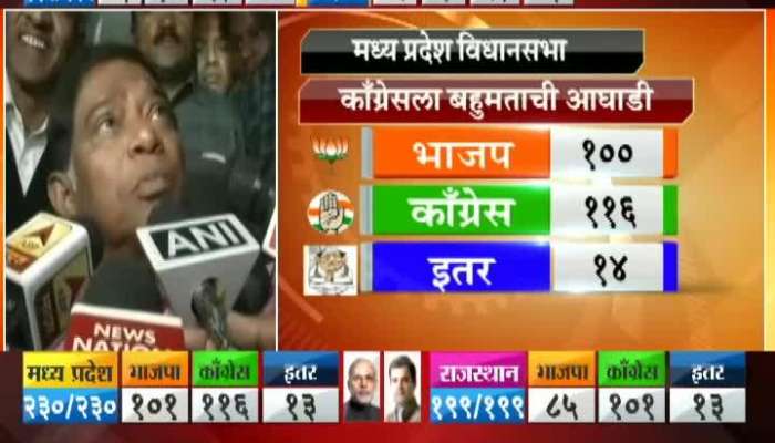 Chattissgrah_Ajit_Jogi_On_Poll_Results