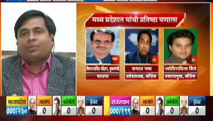 madhya pradesh rajasthan chhattisgarh mizoram telangana assembly elections 2018 results analysis